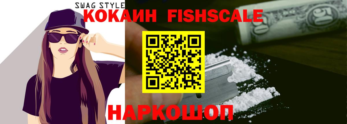 Cocaine Колумбийский Вольск