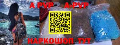 амф Малоярославец