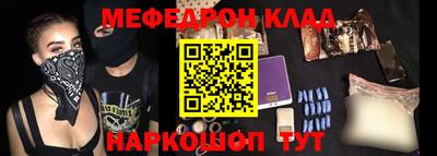 амф Малоярославец