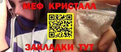 бошки Мариинск