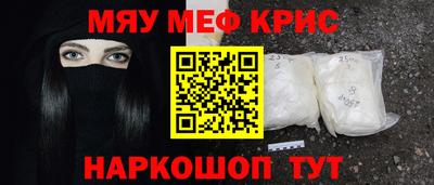 бошки Мариинск