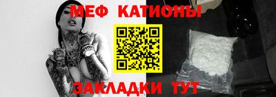 бошки Мариинск
