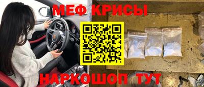 бошки Мариинск
