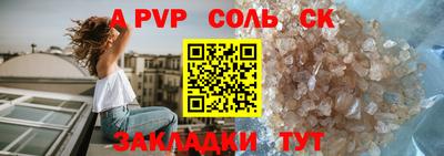 дживик Малгобек