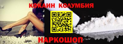 бошки Мариинск