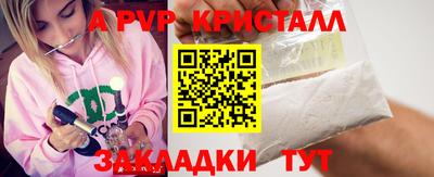 бошки Мариинск