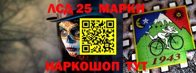 бошки Мариинск