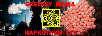 бошки Мариинск