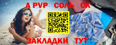 бошки Мариинск