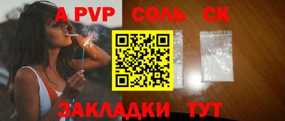 амф Малоярославец