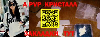 амф Малоярославец