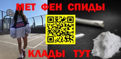 бошки Мариинск