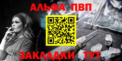 амф Малоярославец
