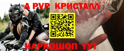 бошки Мариинск