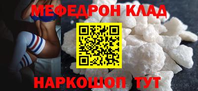 амф Малоярославец