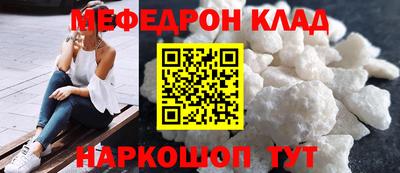 бошки Мариинск