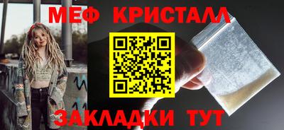дживик Малгобек