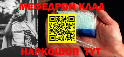 бошки Мариинск