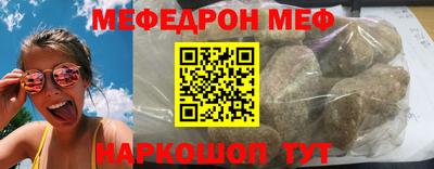 амф Малоярославец