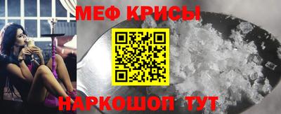 амф Малоярославец