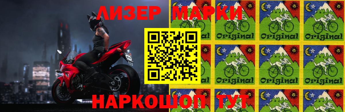МЕФ   Экстази  КОКАИН  Вход с VPN  Вольск  ГАШ  Марихуана 