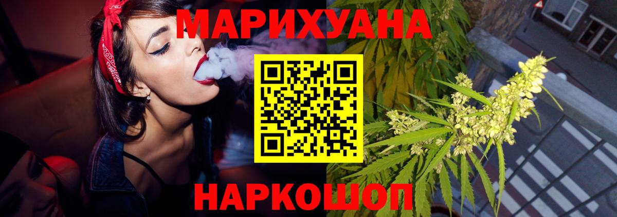 Канабис индика Вольск