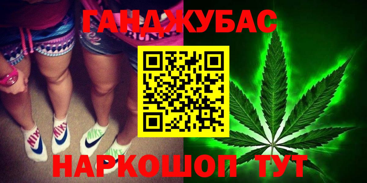 Бошки Шишки White Widow  Шишки марихуана Bruce Banner  Каннабис Ganja  Вольск  Вход с VPN  Шишки марихуана Ganja 